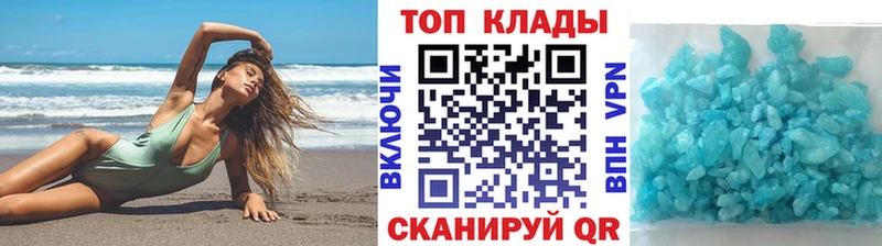 Купить наркотик Сланцы LSD-25 ОМГ ОМГ сайт Псилоцибиновые грибы ГАШИШ Марихуана A PVP