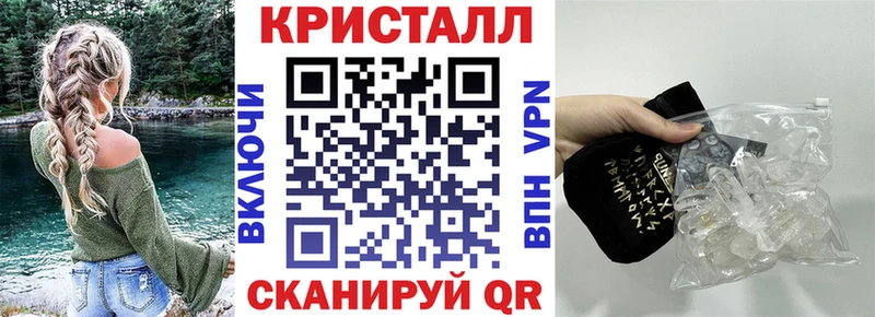 где купить наркоту  Сланцы  kraken как войти  Амфетамин 97% 