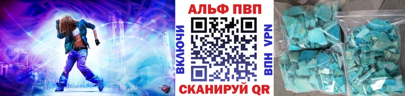 Alfa_PVP крисы CK Сланцы