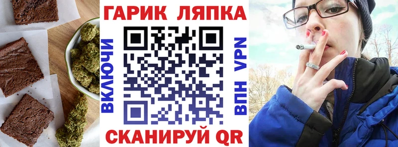 darknet наркотические препараты  Сланцы  Cannafood конопля  дарнет шоп  МЕГА ссылки 