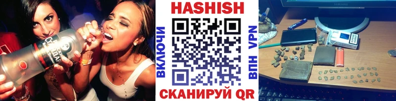 shop официальный сайт  что такое наркотик  Сланцы  Гашиш индика сатива 