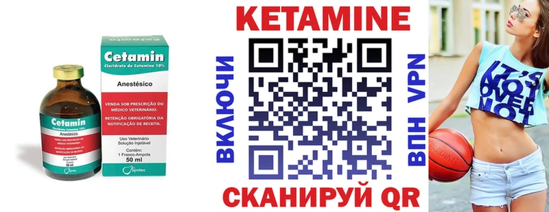 где купить наркотик  Сланцы  omg сайт  Кетамин ketamine 