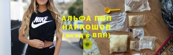 кристаллы Белокуриха