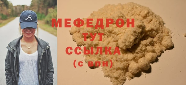 кристаллы Белокуриха