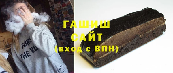 бутират Богородск