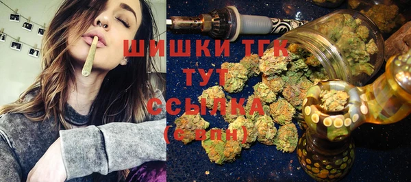 молекула духа Беломорск