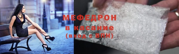кристаллы Белокуриха