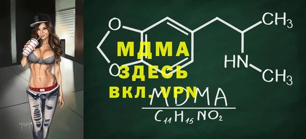 ECSTASY Богданович
