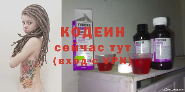 героин Богородицк