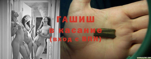 кристаллы Белокуриха