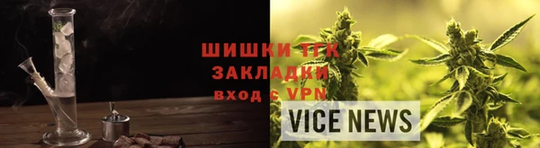 бутират Богородск