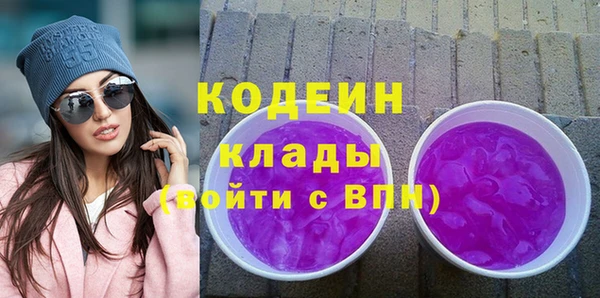 молекула духа Беломорск