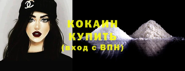 бутират Богородск