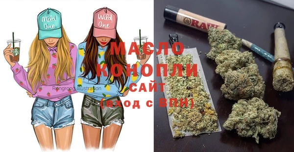 молекула духа Беломорск