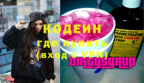 кристаллы Белокуриха