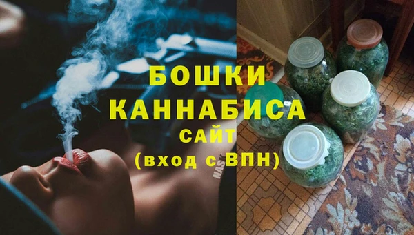 молекула духа Беломорск