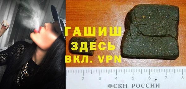 молекула духа Беломорск