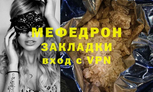 молекула духа Беломорск