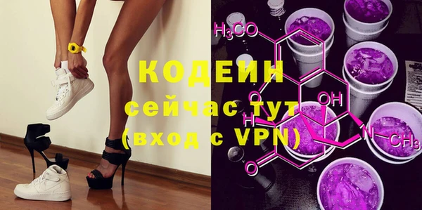 героин Богородицк