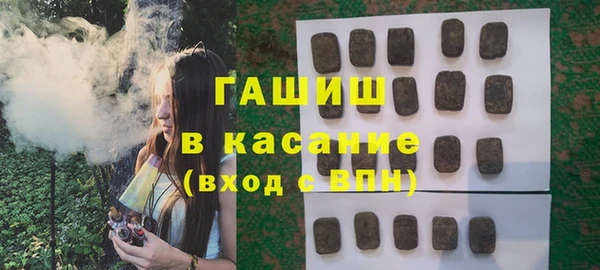 кристаллы Белокуриха