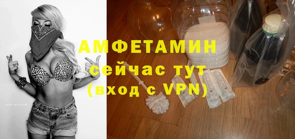 кристаллы Белокуриха