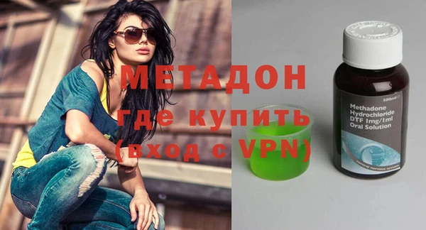 бутират Богородск
