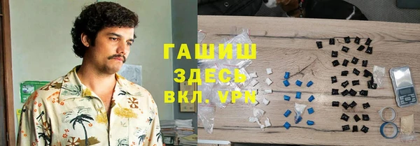 кристаллы Белокуриха