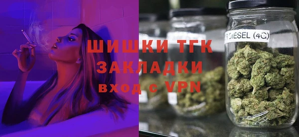 молекула духа Беломорск