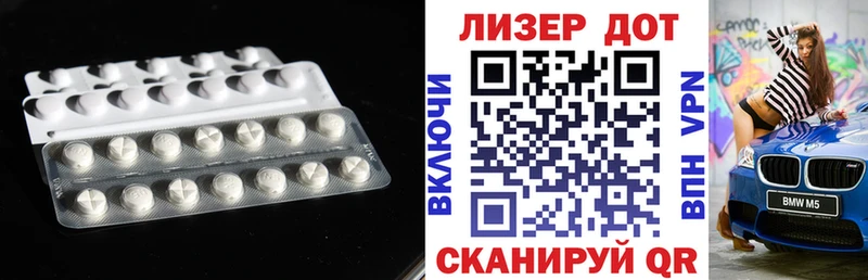 ЛСД экстази кислота  купить наркотик  Сланцы 