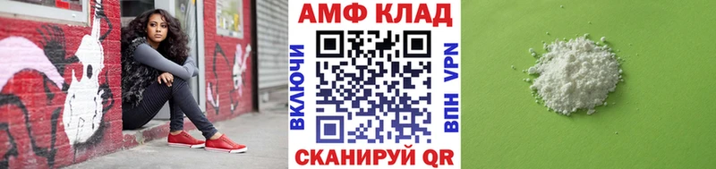 Метамфетамин Methamphetamine  купить наркотик  Сланцы 