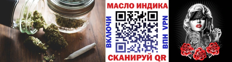 darknet формула как найти закладки Сланцы ТГК вейп